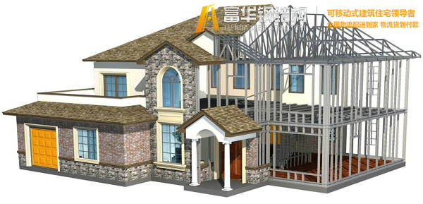 西青钢结构住宅，装配式建筑发展和优势